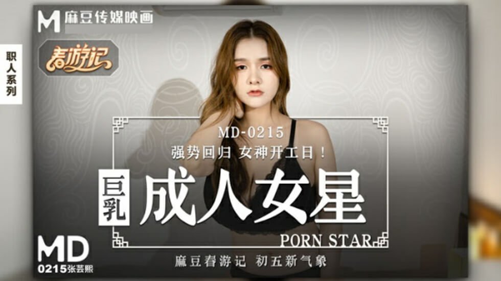 亚洲欧美一区成人久久