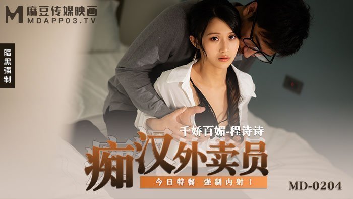 两个大鸡吧操一个小逼