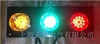 天皋電氣安全滑觸線指示燈廠家直銷